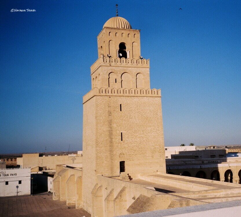 the Great Mosque of Kairouan