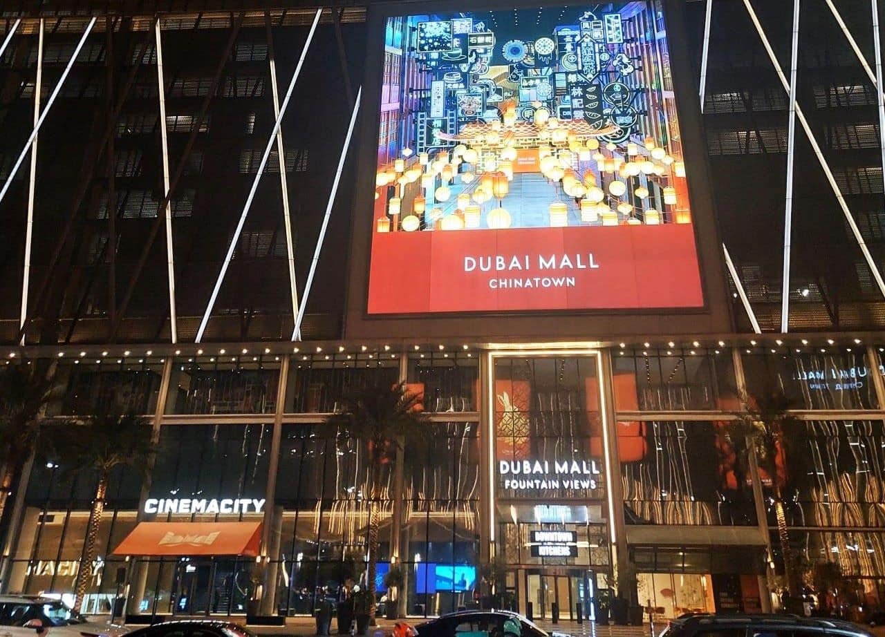 Dubai Mall Entrance to the China Town