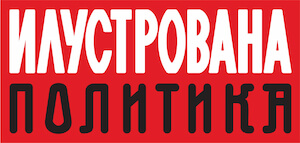 Ilustrovana-Politika logo