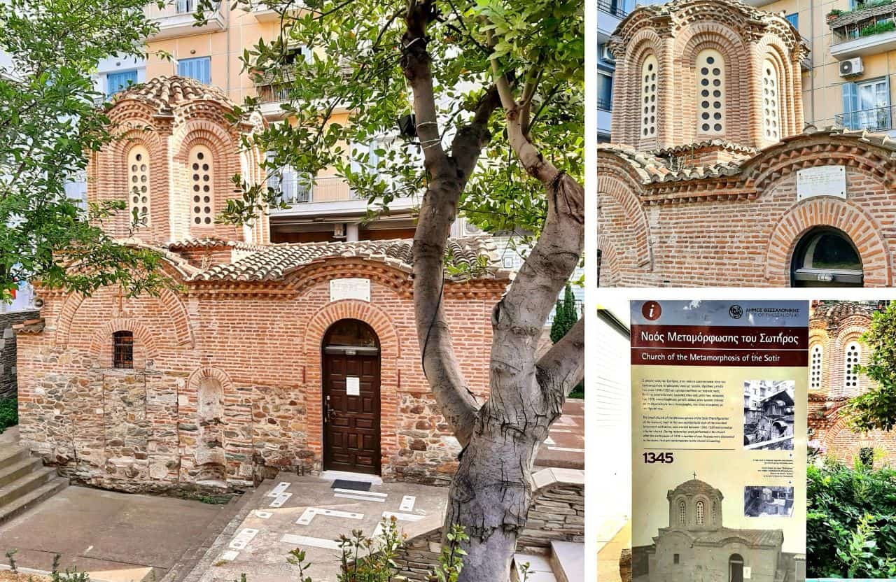 Thessaloniki Holy Byzantine Chapel of Metamorpjosis Toy Sotiros