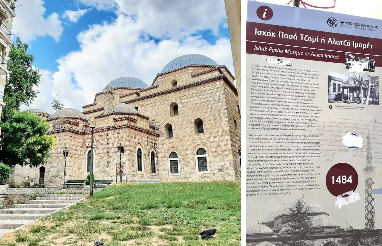 Thessaloniki, Ishak Pasha Mosque or "Alaca Imaret"