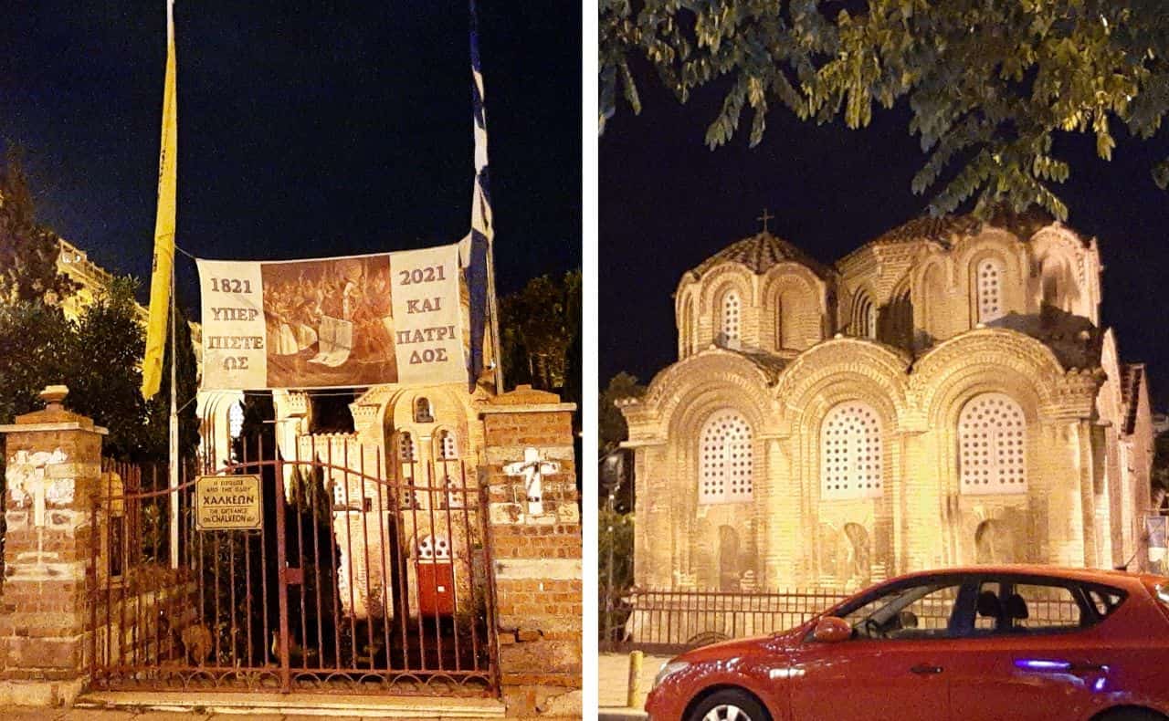 Thessaloniki, Church of Panagia Chalkeon